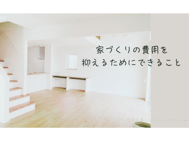 明るいリビング写真