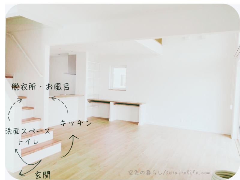 明るいリビング